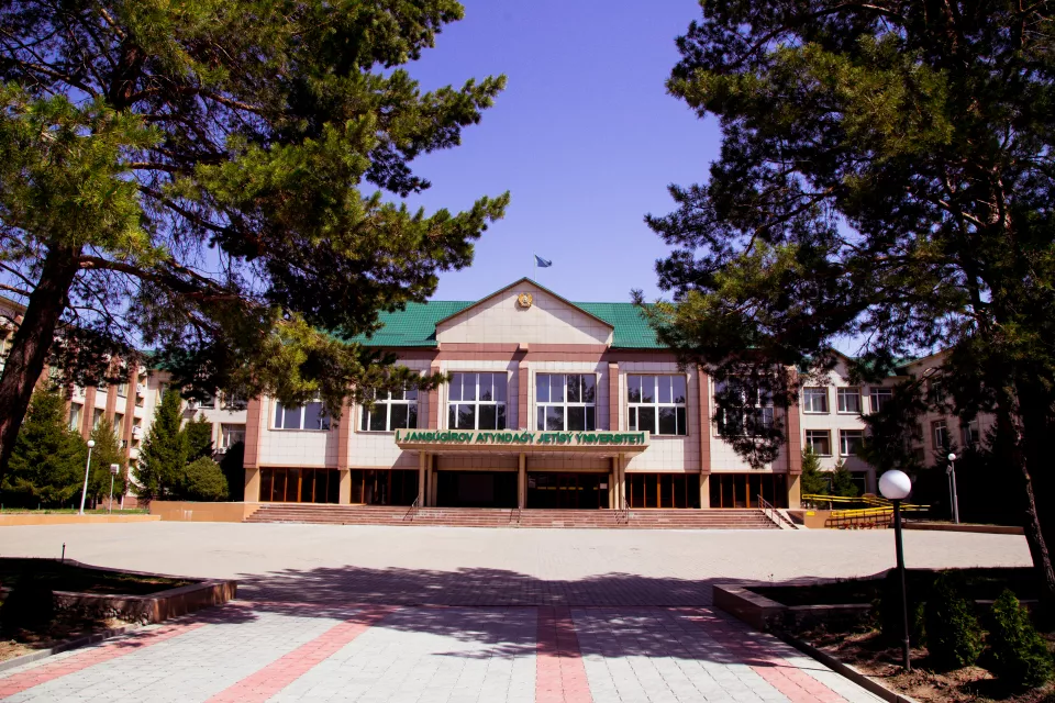 Zhetysu University building photo
