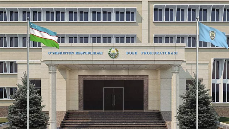 Main entrance of the General Prosecutor's Office of Republic of Uzbekistan